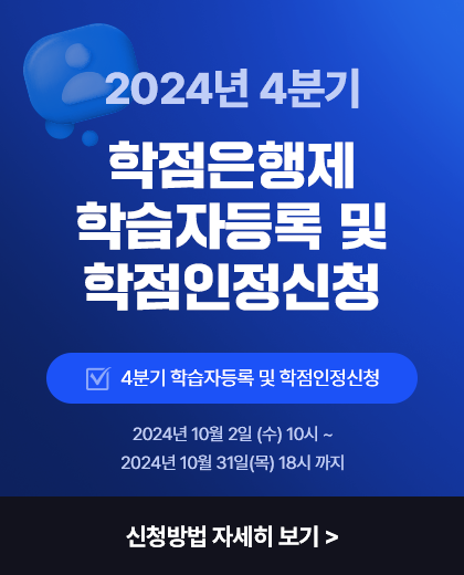 https://www.caedu.co.kr/notice/learner.aspx